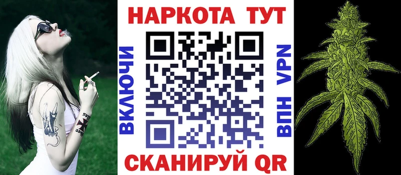 Что такое Черепаново КОКАИН Мефедрон ГАШИШ Марихуана