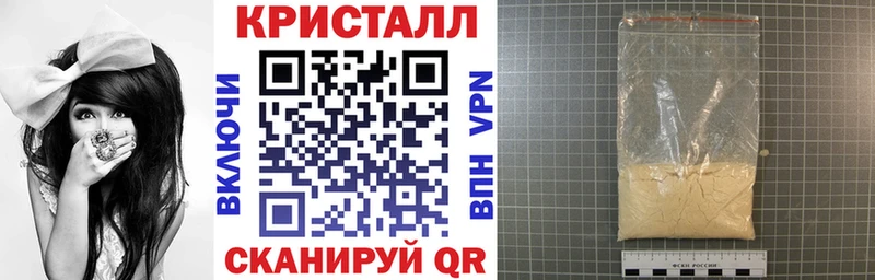 Амфетамин VHQ  ОМГ ОМГ как зайти  Черепаново  купить наркотики цена 