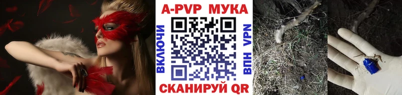 А ПВП СК  Черепаново 