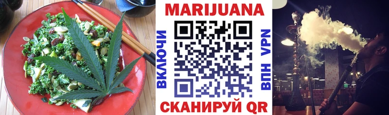 Еда ТГК конопля сайты даркнета как зайти Черепаново