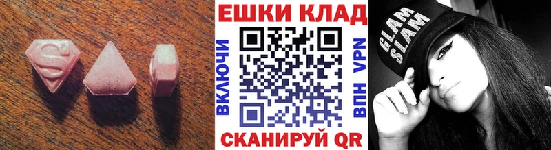 Ecstasy TESLA  Черепаново 