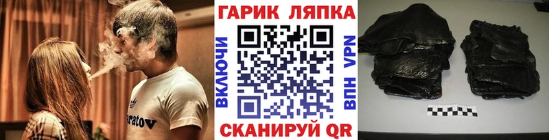 где купить наркотик  сайты даркнета формула  Гашиш Premium  Черепаново 