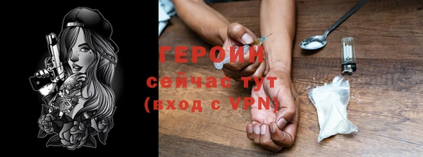mix Бежецк