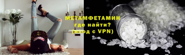 метадон Ахтубинск