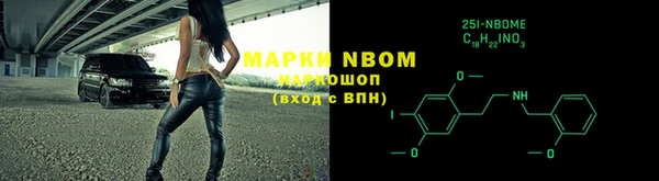 альфа пвп Лиски