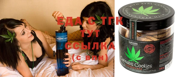 альфа пвп Лиски