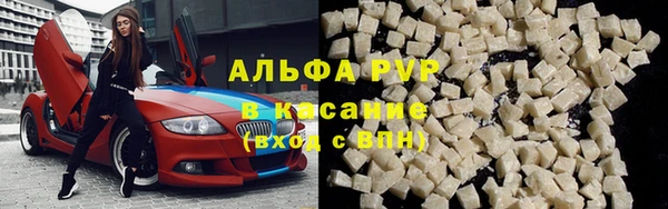 альфа пвп Лиски