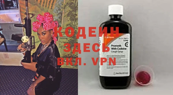 скорость Лихославль