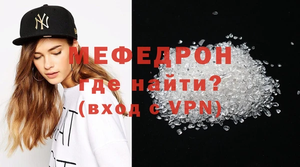 мяу мяу мука Белая Холуница