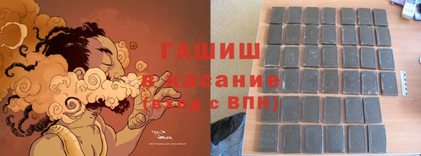 стаф Аша