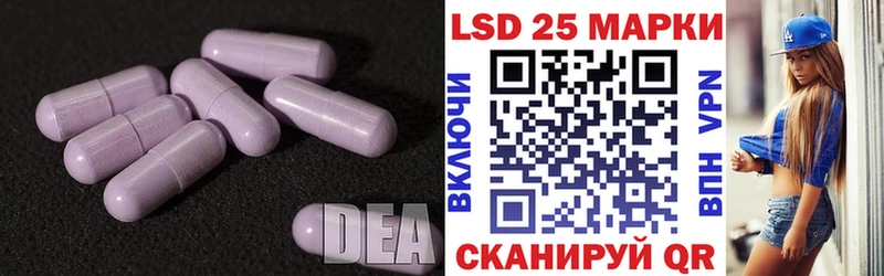 ЛСД экстази ecstasy  Черепаново 