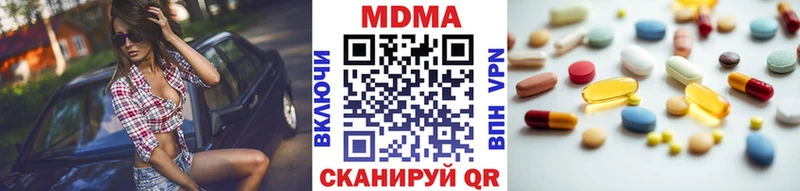 MDMA Molly  Черепаново 