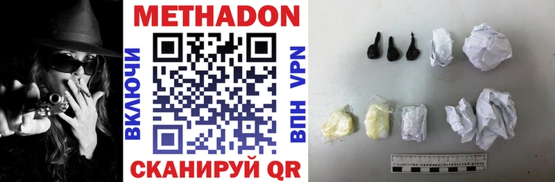купить наркоту  Черепаново  МЕТАДОН мёд 