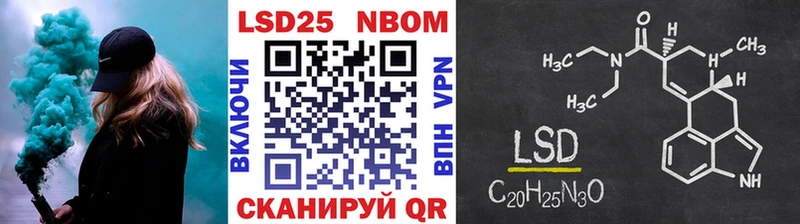 Наркотические марки 1500мкг  Черепаново 