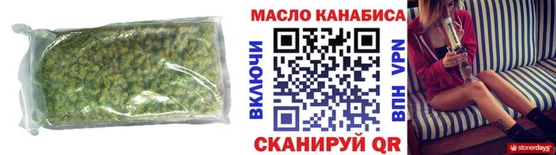 мориарти наркотические препараты где купить Черепаново Дистиллят ТГК жижа