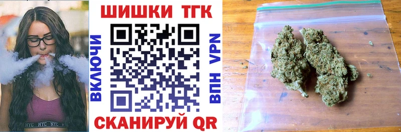 Шишки марихуана OG Kush  Черепаново 